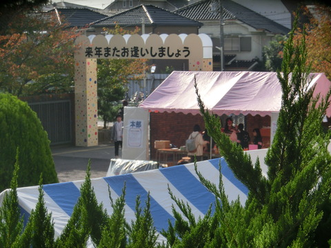 CIMG2281
