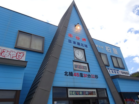 DSC01034