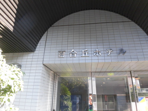 CIMG9538