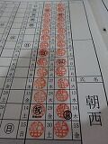 6006c396-s
