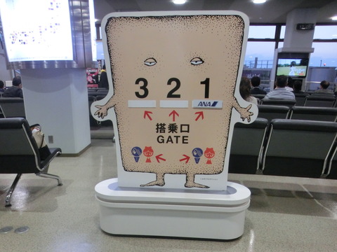 CIMG2474