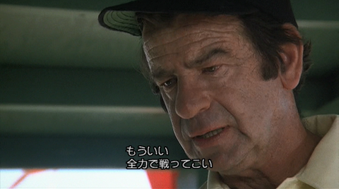 がんばれ!ベアーズ6