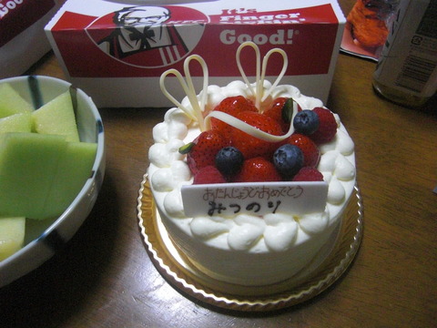 CIMG0343