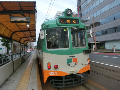 CIMG7294