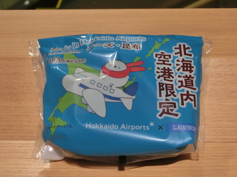 CIMG8578