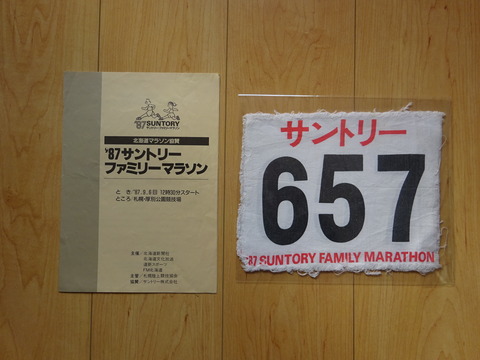 DSC02301