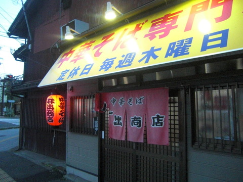 CIMG0701