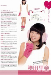 rina
