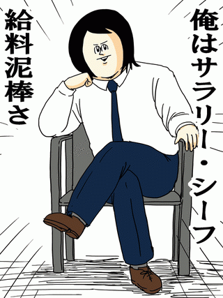 日経ビジネス(2018年10月29日号)