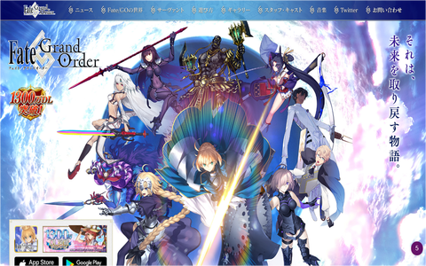 FateGrand Order