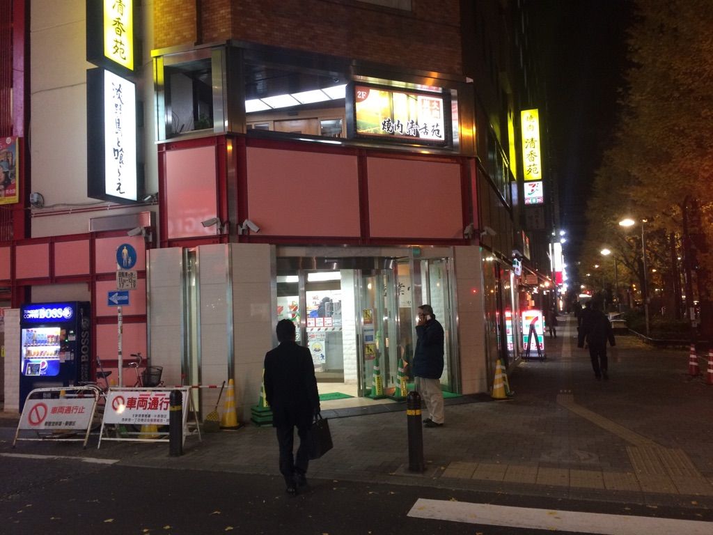 「セブンイレブン 西新宿1丁目西店」(東京都新宿区西新宿1) カフェベローチェ三田店(地下1階) 「セブンイレブン 西新宿1丁目西店」(東京都新宿区西新宿1) カフェベローチェ三田店(地下1階)
