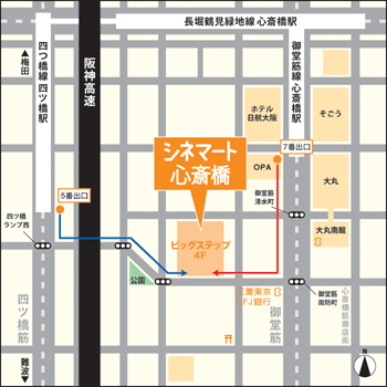 map_shinsaibashi_faq