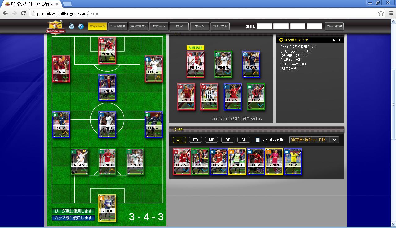 Pfl 金太郎がまさかるっ その108 Humandust Memory だってオッサンだもの