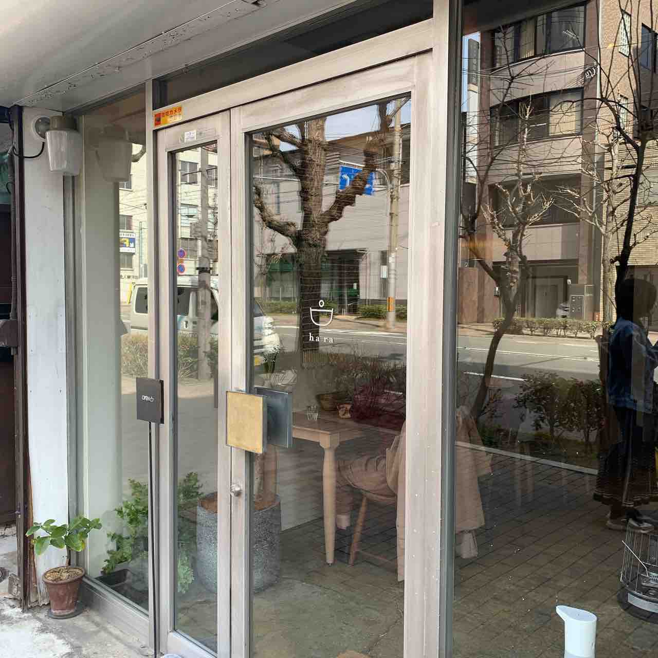 カフェ Ha Ra ほぼ京都 ほぼひとランチとおやつ