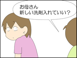 イラスト2_005