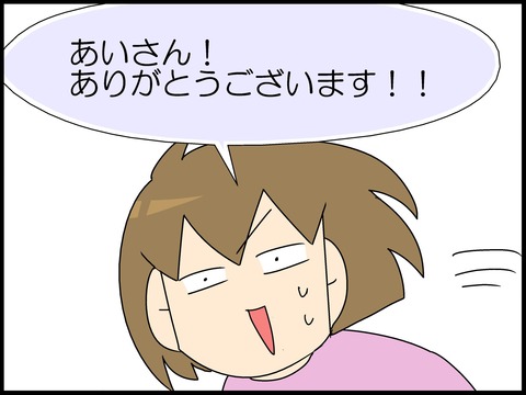 ブログ0001