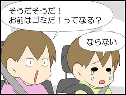 イラスト2_047
