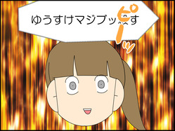 イラスト_017