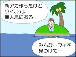 イラスト_054