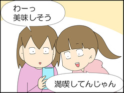 イラスト_033