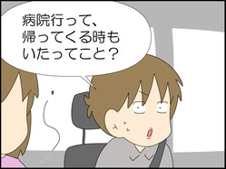 イラスト_007
