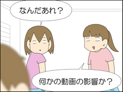 イラスト2_006