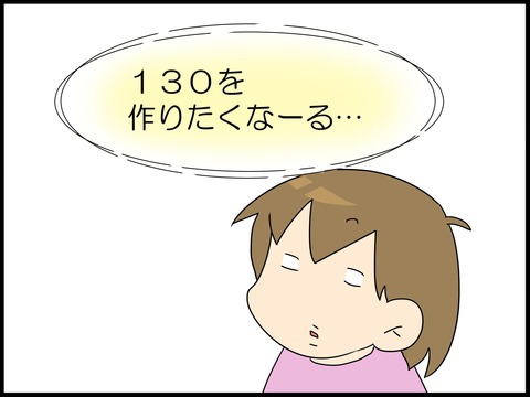 ブログ0002