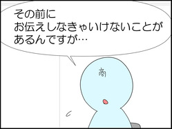 イラスト_050