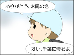 イラスト_017
