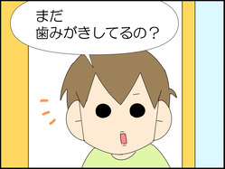イラスト_017