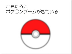 イラスト_001