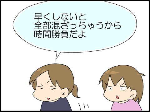 ブログ0006