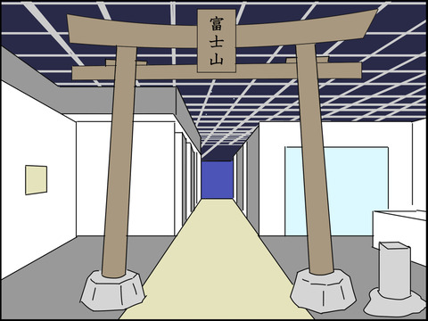 イラスト