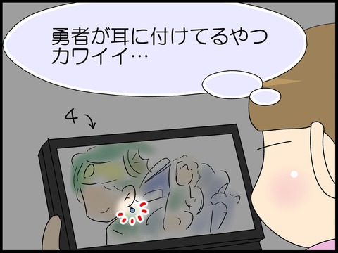ブログ0003