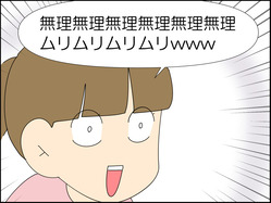 イラスト_009