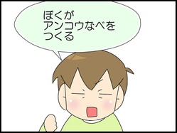 ブログ0005