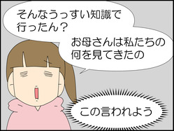 イラスト_008