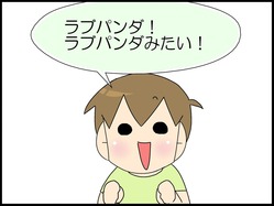 ブログ0003
