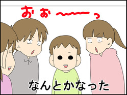 イラスト_055