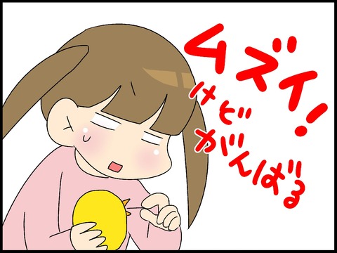 ブログ0009