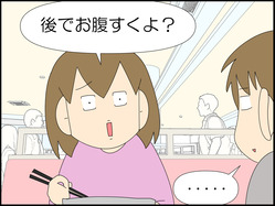 イラスト_038