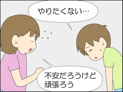 イラスト_006