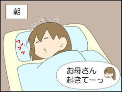 イラスト_002