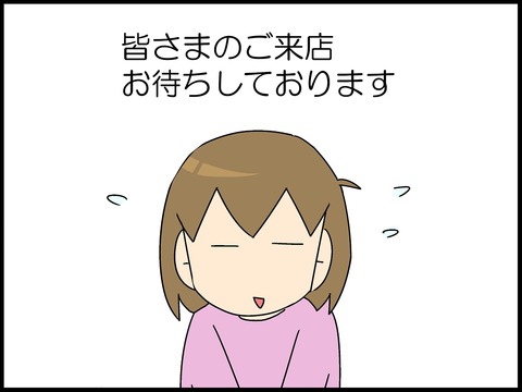 ブログ0001