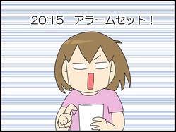 ブログ0003