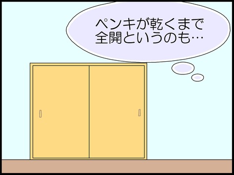 ブログ0002