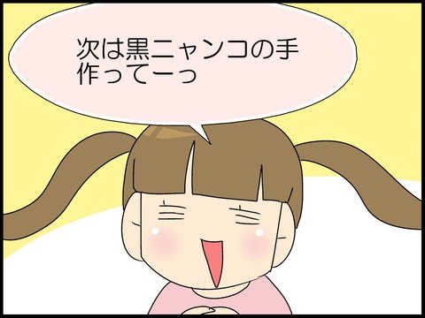 ブログ0004