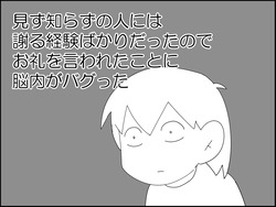 イラスト2_014