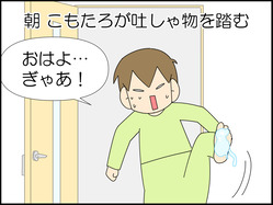 イラスト_008
