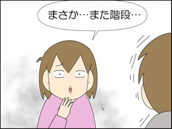 イラスト2_014